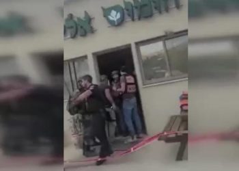 Batı Şeria’da silahlı akın: 4 meyyit, 4 yaralı