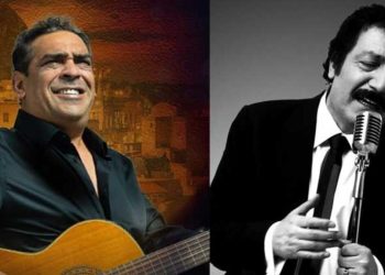 Ege’den Müslüm Gürses sürprizi