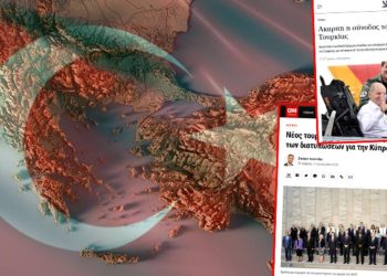 Yunan basınından skandal manşet: NATO doruğunda yeni Türk şantajı