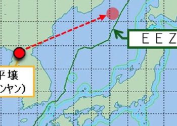 Japonya duyurdu: Kuzey Kore, balistik füze fırlattı