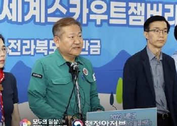 Güney Kore’de alarm… 37 bin izci tahliye ediliyor!