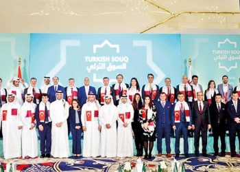 Katar Posta Yönetimi, TurkIsh Souq’a ortak oldu… Katar’dan Türkiye’ye dev yatırım