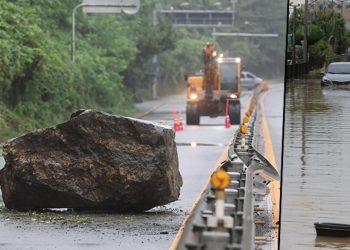 Khanun Tayfunu Güney Kore’de hayatı felç etti: 10 binden fazla kişi tahliye edildi