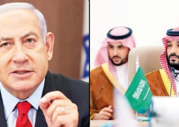 WSJ sav etti! Riyad ve İsrail olağanlaşma yolunda