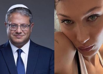 Bakandan dikkat çeken kelamlar: “İsrail düşmanı Bella Hadid”