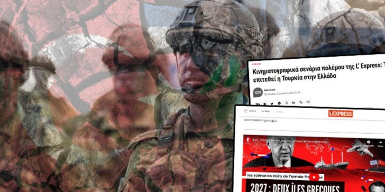 Fransızlar resmen hayal gördü… Komşu basını manşetine taşıdı: Ya Türkiye Yunanistan’a saldırırsa