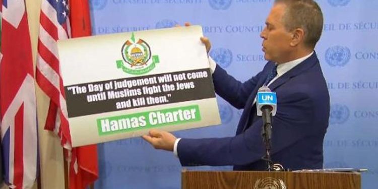 BM’de ‘İsrail-Filistin’ toplantısı