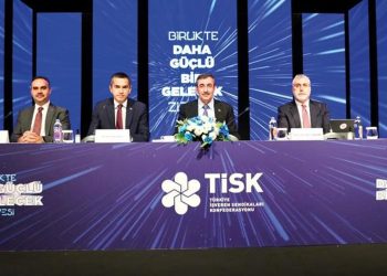 Cumhurbaşkanı Yardımcısı Yılmaz’dan bildiri: ‘Cumhuriyet bedelleriyle bu makamdayım’