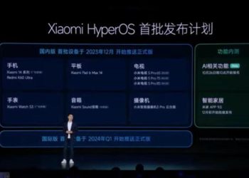 HyperOS ne vakit çıkacak? Xiaomi HyperOS için tarih aşikâr oldu