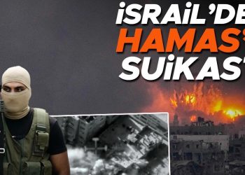 İsrail dünyaya duyurdu: Hamas kumandanına suikast düzenledik