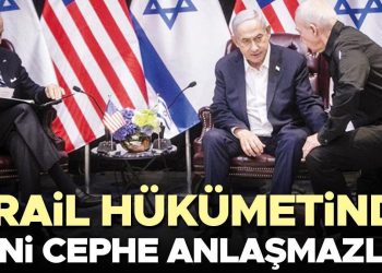 İsrail hükümetinde yeni cephe uyuşmazlığı