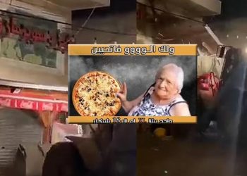 İsrail’i kızdıran reklam! İşletmeyi yerle bir ettiler