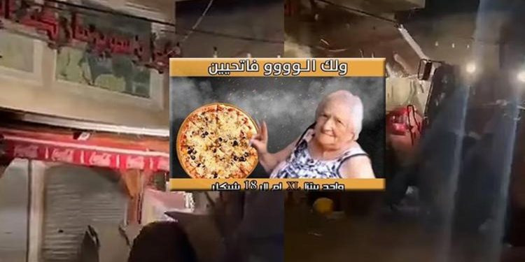 İsrail’i kızdıran reklam! İşletmeyi yerle bir ettiler