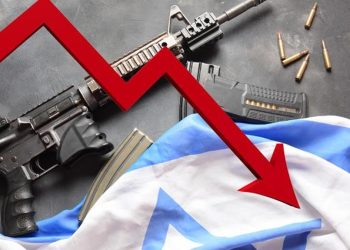 Moody’s de İsrail’in kredi notunu negatif izlemeye aldı