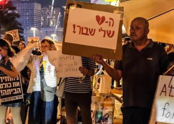 Netanyahu karşılarından rehine protestosu