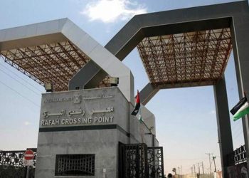 Refah Hudut Kapısı açıldı mı, ne vakit açılacak? ABD Büyükelçiliği duyurdu! Refah Kapısı nerede?