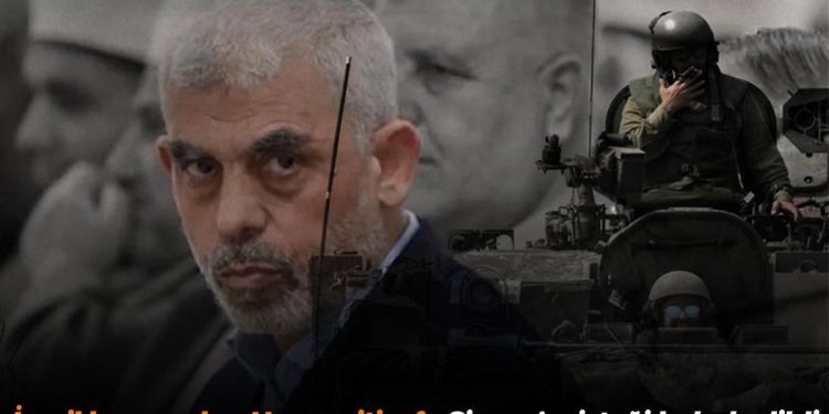 İsrail basınından Hamas itirafı: Sinwar’ın isteği kabul edildi