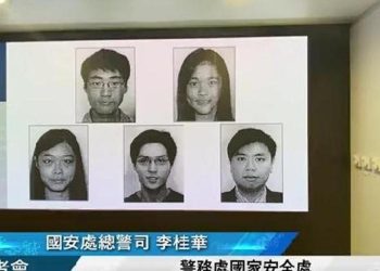 Çin’den ‘Hong Kong’ resti