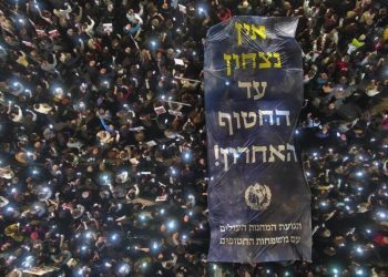 İsrailli esir yakınları Tel Aviv’de sokağa çıktı… “Herkes dönene kadar durmayacağız”