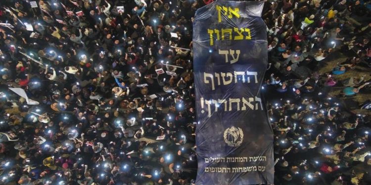 İsrailli esir yakınları Tel Aviv’de sokağa çıktı… “Herkes dönene kadar durmayacağız”