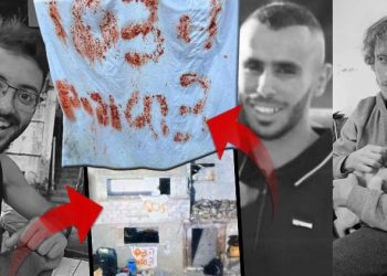 Köpeğin üzerindeki kamera imgeleri ortaya çıktı! İsrail’deki skandalda yeni perde