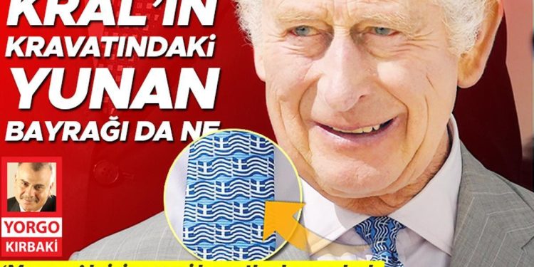 Kral’ın kravatındaki Yunan bayrağı da ne