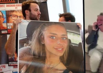 Tıbbi müdahale anları paylaşılmıştı! Hamas’ın tedavi ettiği İsrailli esir özgür bırakıldı, annesi gözyaşlarına boğuldu