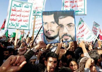 ABD’den Husilere ikinci atak