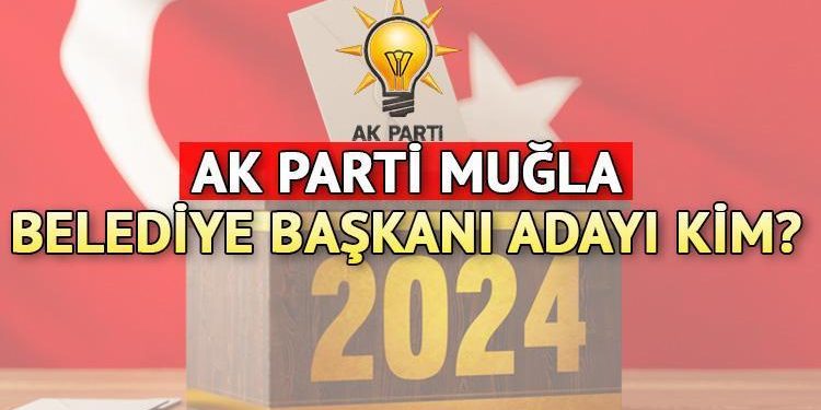 AK Parti Muğla Büyükşehir Belediye Lider Adayı kim olacak? AK Parti Muğla Belediye Lider Adayı belirli oldu mu, saat kaçta açıklanacak?