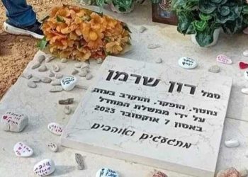 İsrailli esir askerin, hükümeti eleştiren sözlerin yer aldığı mezar taşı kaldırıldı