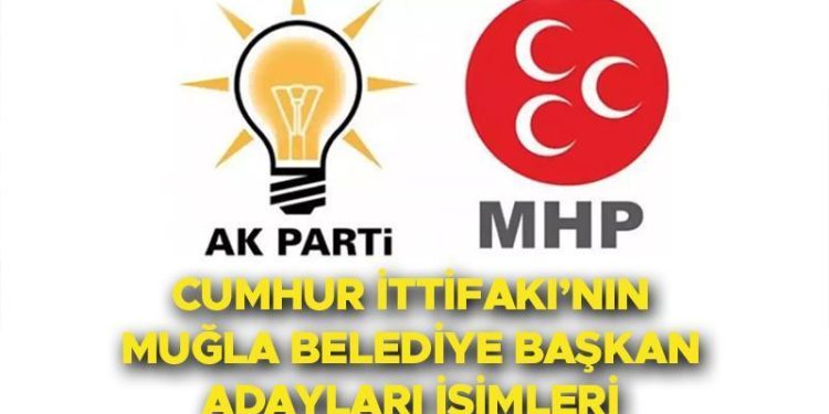 AK PARTİ MUĞLA BELEDİYE LİDER ADAYLARI LİSTESİ 2024 || Cumhur İttifakı Muğla ilçe belediye lider adayları kimler oldu? İşte Dalaman, Bodrum, Menteşe  ve ilçe ilçe adayların isimleri!