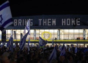 İsrail ve Kudüs’teki protestolarda Netanyahu’ya reaksiyonlar sürüyor: Bu başıboş başbakanın nesi var