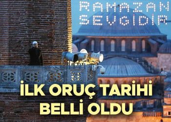 ORUÇ NE VAKİT BAŞLIYOR 2024? || Ramazan ne vakit başlıyor, hangi tarihte? İşte 2024 Ramazan ayı ve bayram günleri tarihleri!
