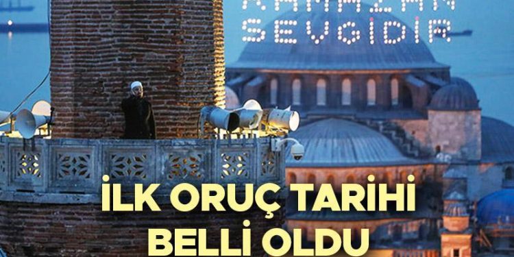 ORUÇ NE VAKİT BAŞLIYOR 2024? || Ramazan ne vakit başlıyor, hangi tarihte? İşte 2024 Ramazan ayı ve bayram günleri tarihleri!