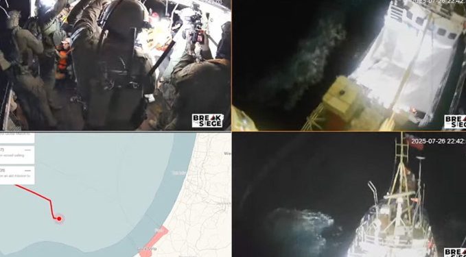 İnsani yardım gemisi yolundan çevrildi: İsrail Hanzala’ya müdahale etti